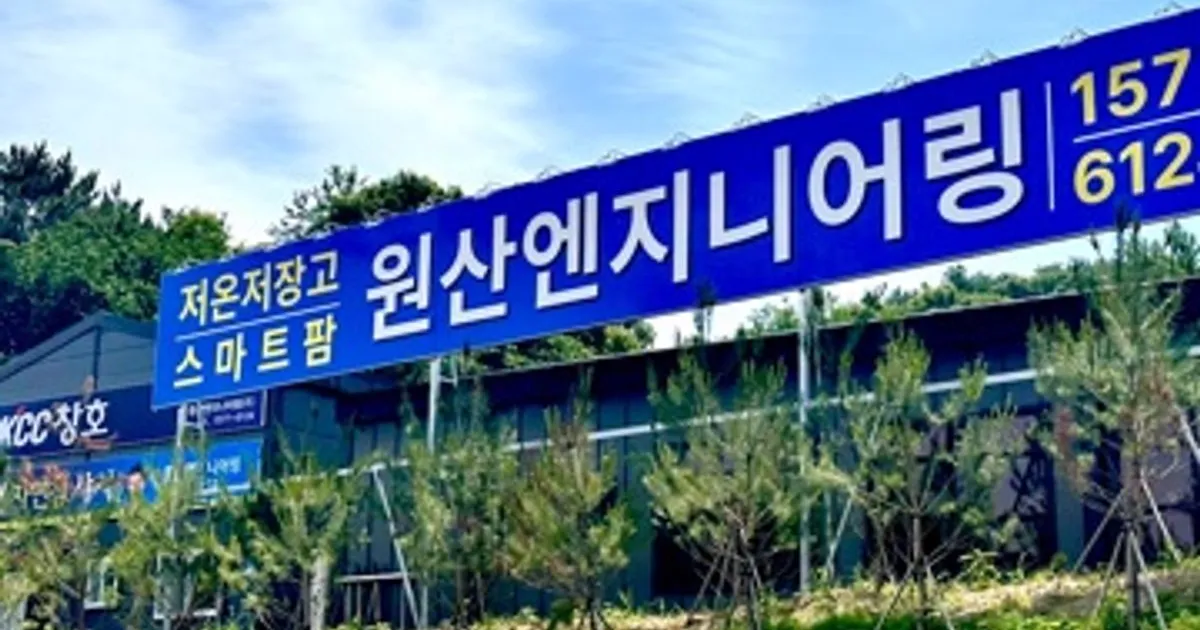 원산엔지니어링(주) 고수의 샷시 설치 및 수리 서비스, 충북 청주시 - 숨고, 숨은고수 원산엔지니어링(주) 고수의 샷시 설치 및 수리 서비스, 충북... 