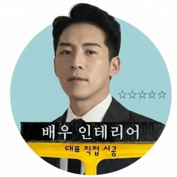 사용자 이미지