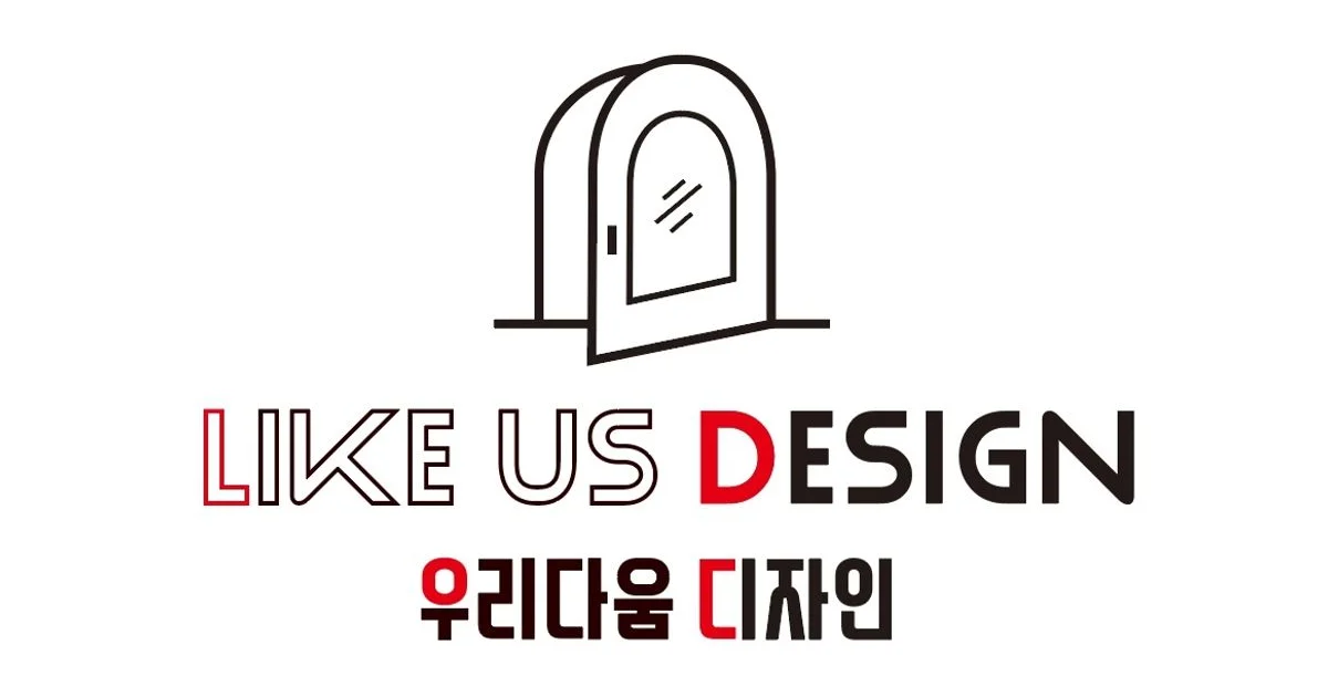 우리다움 디자인 고수의 아파트 인테리어 서비스, 경기도 안양시 - 숨고, 숨은고수 우리다움 디자인고수의 아파트 인테리어 서비스, 경기도 안양시