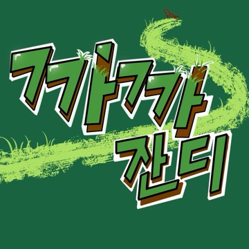 사용자 이미지