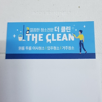 사용자 이미지