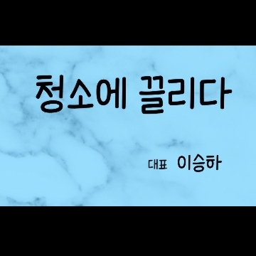 사용자 이미지