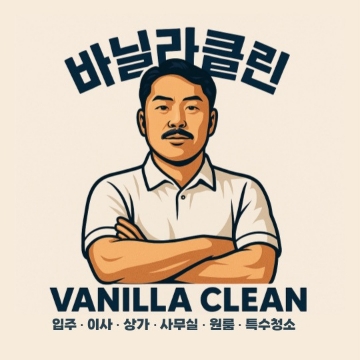 사용자 이미지