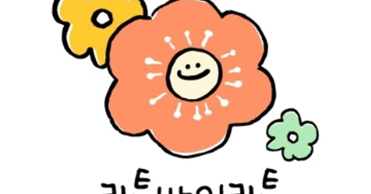 리틀바이리틀 고수의 플라워/꽃꽂이 레슨 서비스, 충북 청주시 - 숨고, 숨은고수 리틀바이리틀 고수의 플라워/꽃꽂이 레슨 서비스, 충북 청주시