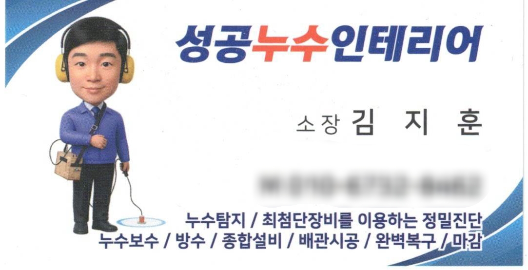 사용자 이미지