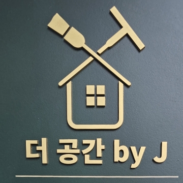 조현진 고수 프로필