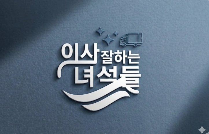 사용자 이미지