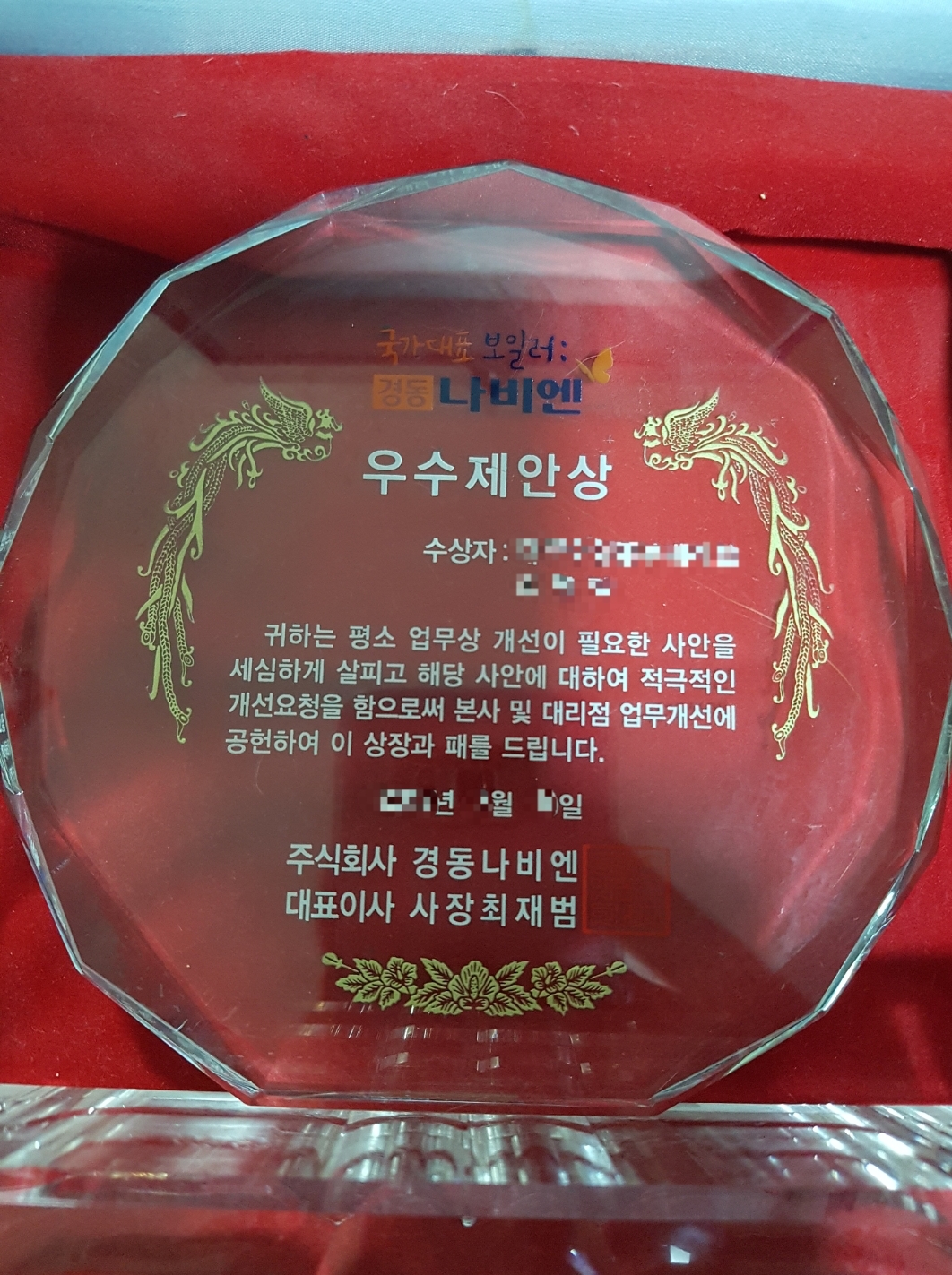 사용자 이미지
