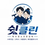 사용자 이미지