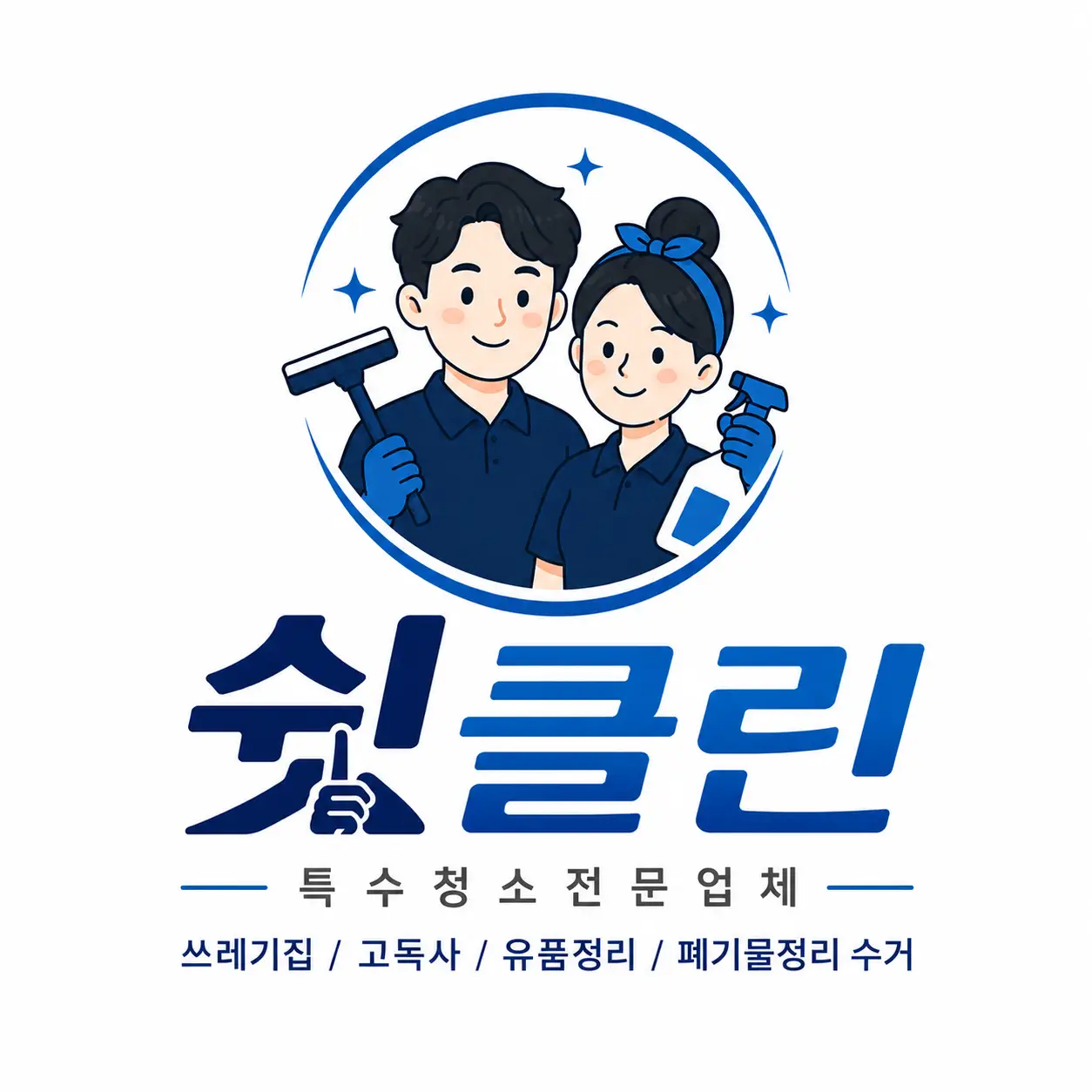 사용자 이미지