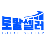 (주) 토탈셀러