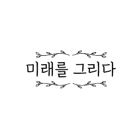 사용자 이미지