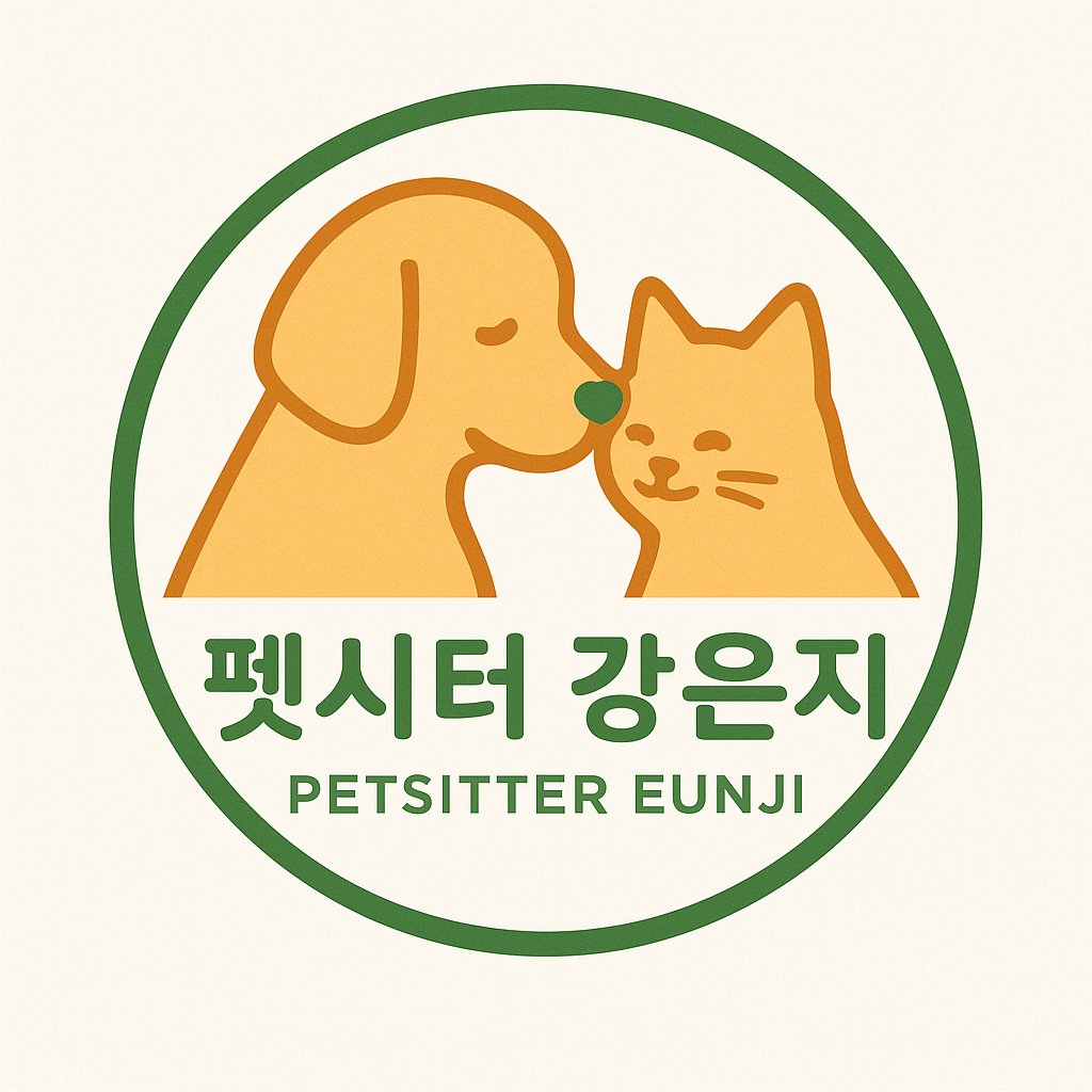 펫시터 강은지 고수 프로필