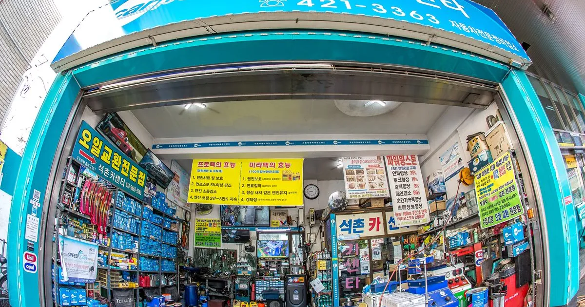 석촌카센타 고수의 자동차 정비 서비스, 서울 송파구 - 숨고, 숨은고수 석촌카센타고수의 자동차 정비 서비스, 서울 송파구