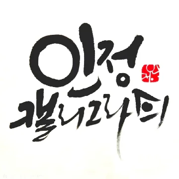 사용자 이미지