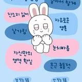 토끼뚜비