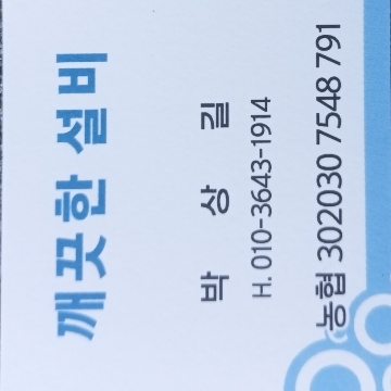 사용자 이미지