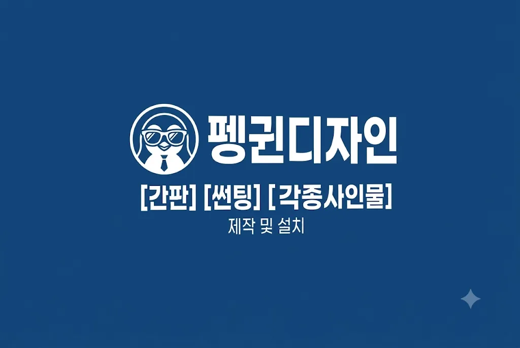 사용자 이미지