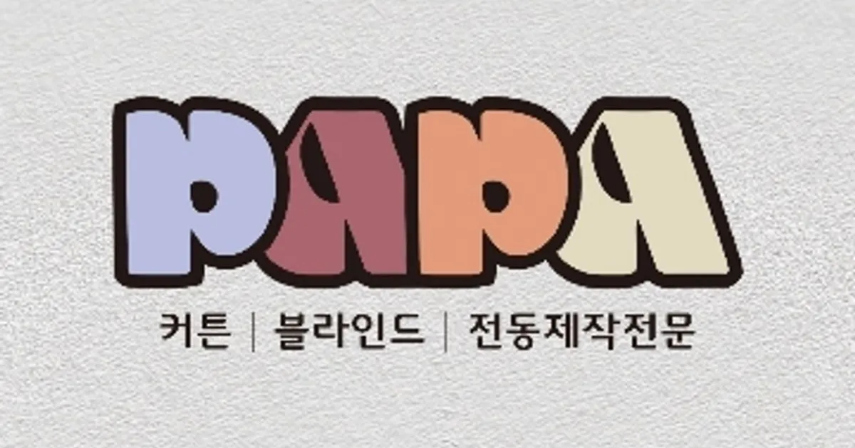 CODI PAPA 고수의 블라인드/커튼 시공 서비스, 세종특별자치시... CODI PAPA 고수의 블라인드/커튼 시공 서비스, 세종특별자치시 금남면
