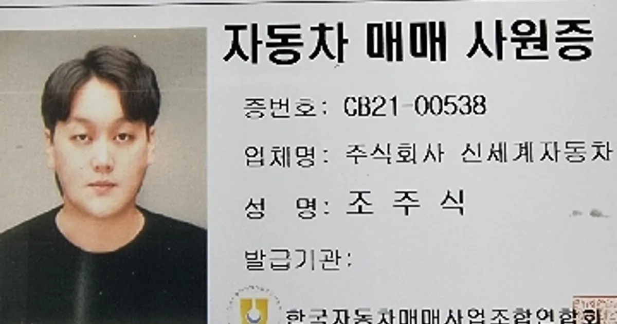 조주식 고수의 중고차 판매 서비스, 충청북도 청주시 - 숨고, 숨은고수 조주식 고수의 중고차 판매 서비스, 충청북도 청주시