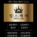 김주환