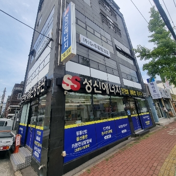 성신에너지 필름난방/온돌판넬/난방필름/전기난방총판 고수 프로필