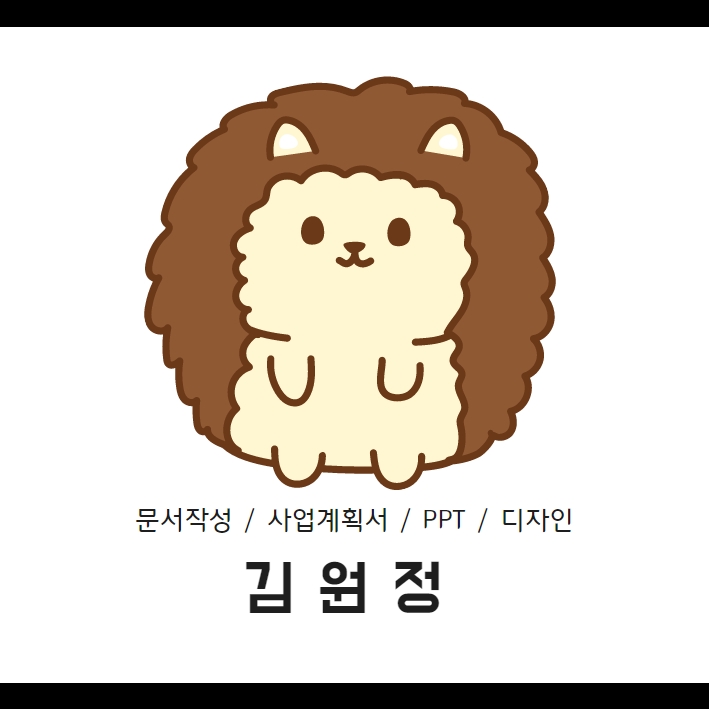 사용자 이미지