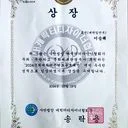 저작권등록번호: 제C-2024-027722호