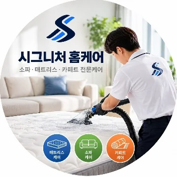 사용자 이미지