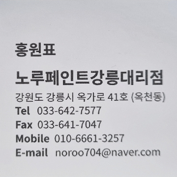 사용자 이미지