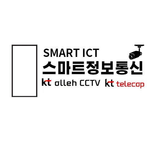 스마트정보통신(KT Olleh CCTV 공식 대리점) 고수의 CCTV 설치 서비스, 경기도 안양시 - 숨고, 숨은고수 스마트정보통신(KT Olleh CCTV 공식... 