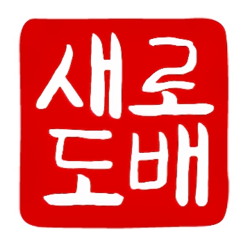 사용자 이미지