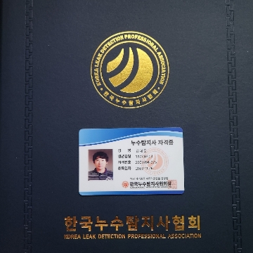 더누수페이스 고수 프로필