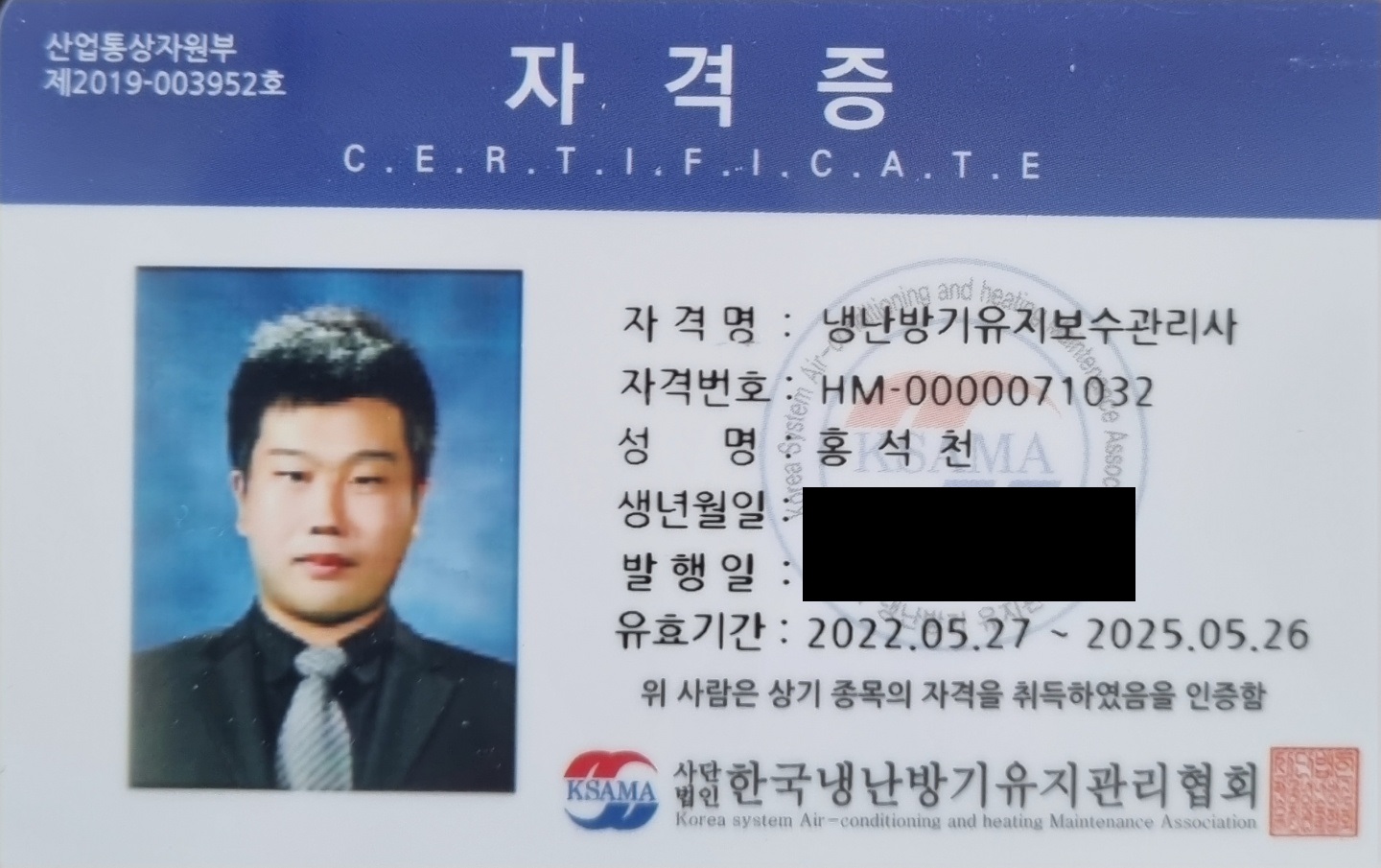사용자 이미지