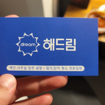 사용자 이미지