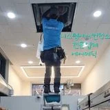 시스템에어컨청소 전문업체 에어메딕