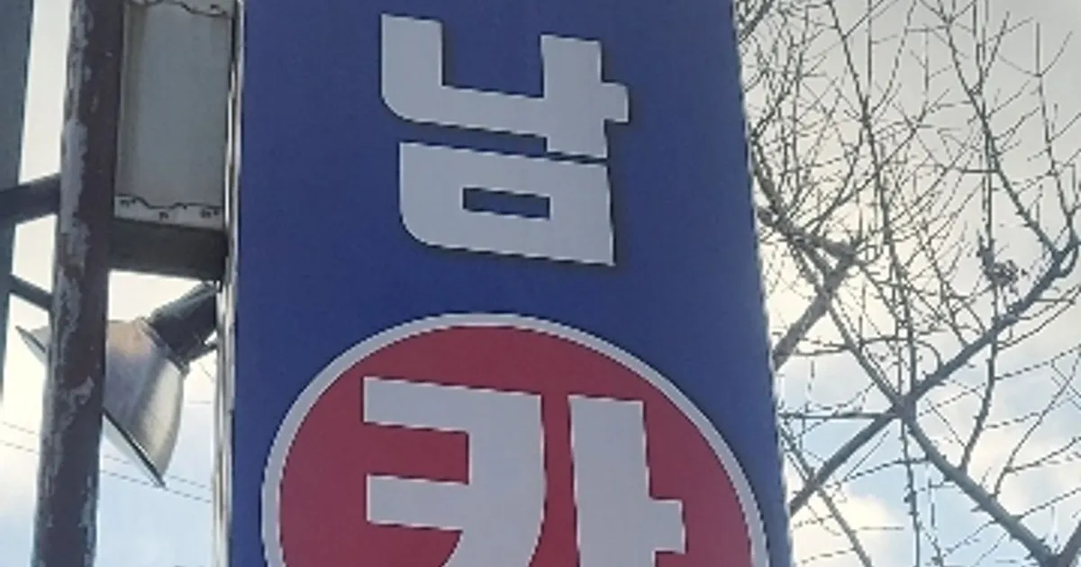 영남카정비 고수의 자동차 정비 서비스, 대구 달서구 - 숨고, 숨은고수 영남카정비 고수의 자동차 정비 서비스, 대구 달서구