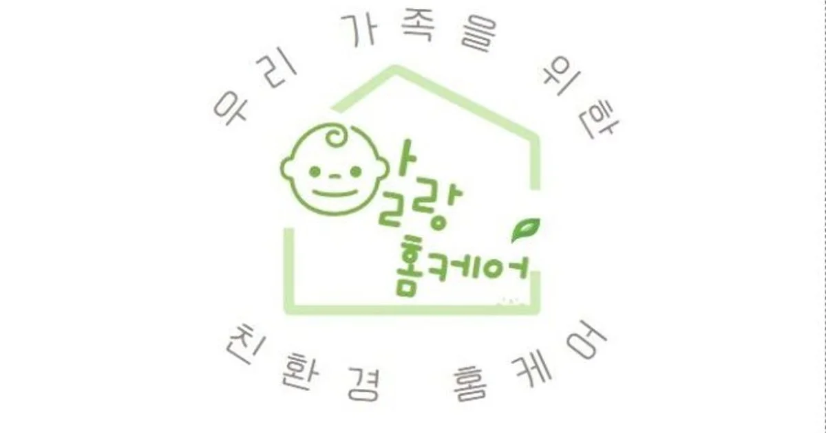알랑홈케어 고수의 에어컨 청소 서비스, 서울 은평구 - 숨고, 숨은고수 알랑홈케어 고수의 에어컨 청소 서비스, 서울 은평구