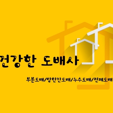 사용자 이미지