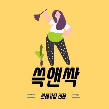 사용자 이미지
