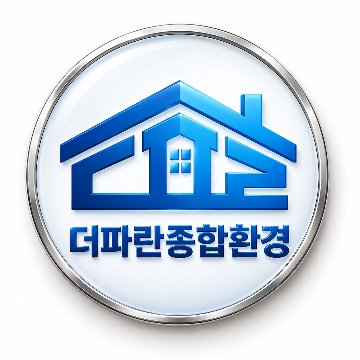 더파란종합환경 고수 프로필