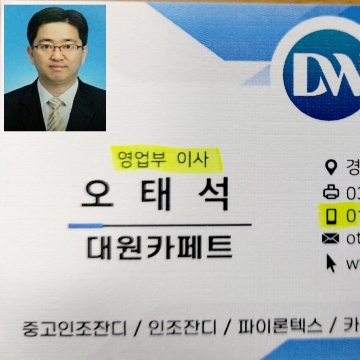 사용자 이미지