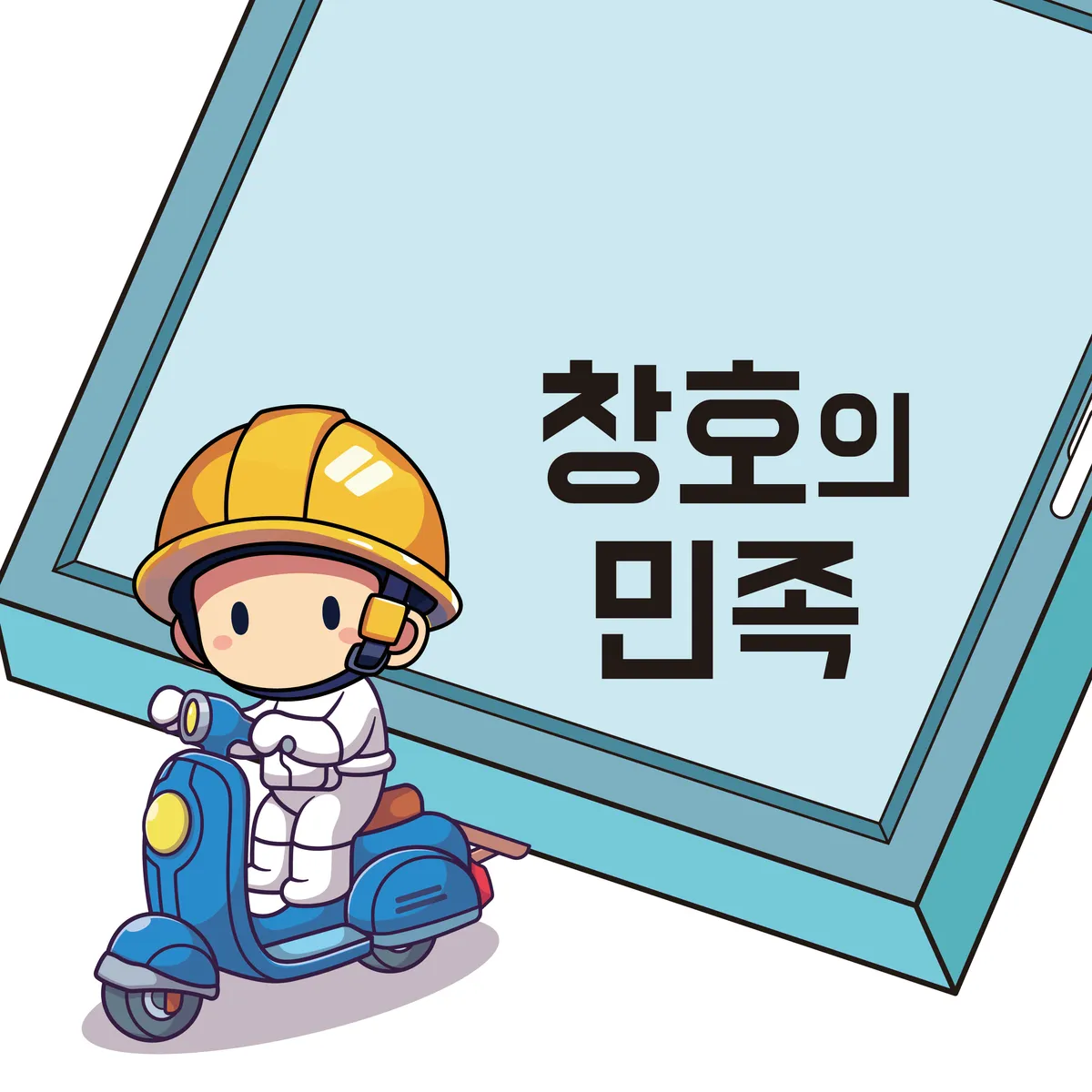 사용자 이미지