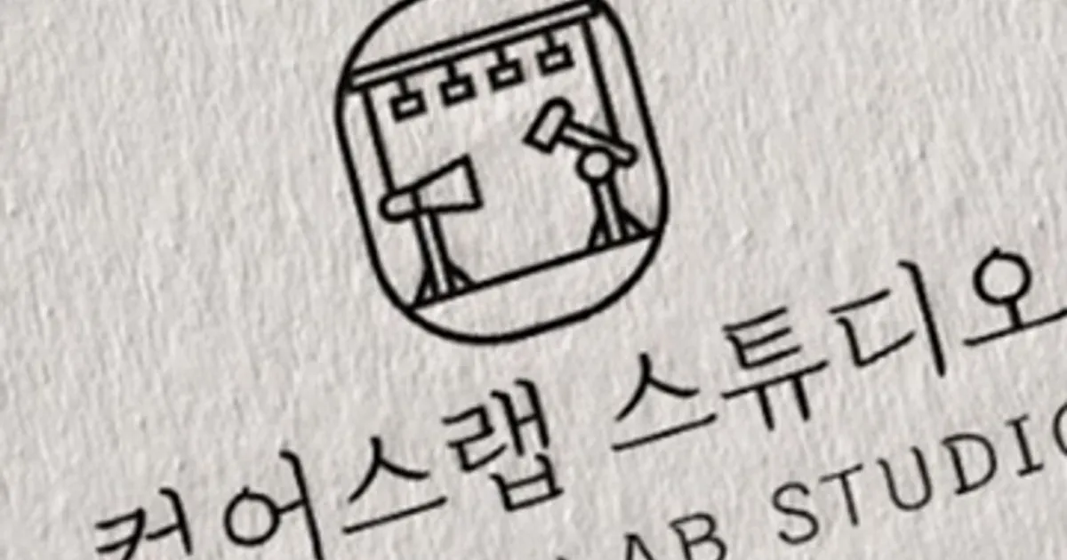 김지훈 고수의 스튜디오 대관 서비스, 경기 김포시 - 숨고, 숨은고수 김지훈 고수의 스튜디오 대관 서비스, 경기 김포시