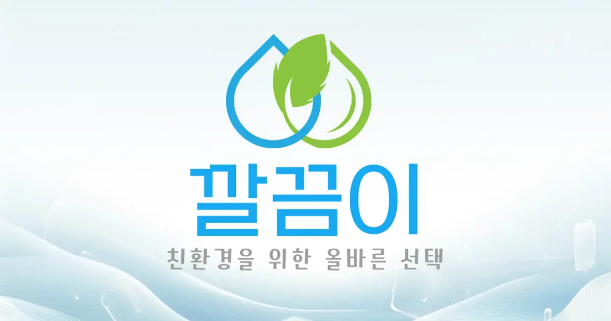 깔끔이 고수의 이사/입주 청소업체 서비스, 서울 강남구 - 숨고, 숨은고수 깔끔이 고수의 이사/입주 청소업체 서비스, 서울 강남구