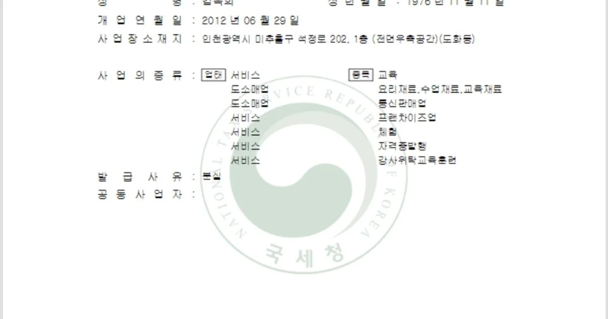 김옥희 고수의 스튜디오 대관 서비스, 인천 미추홀구 - 숨고, 숨은고수 김옥희 고수의 스튜디오 대관 서비스, 인천 미추홀구