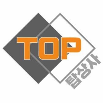 탑상사 고수 프로필