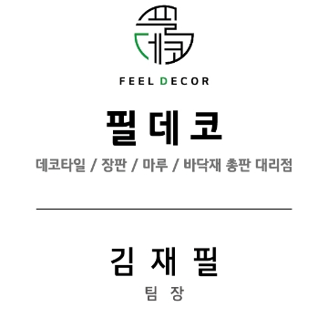 사용자 이미지