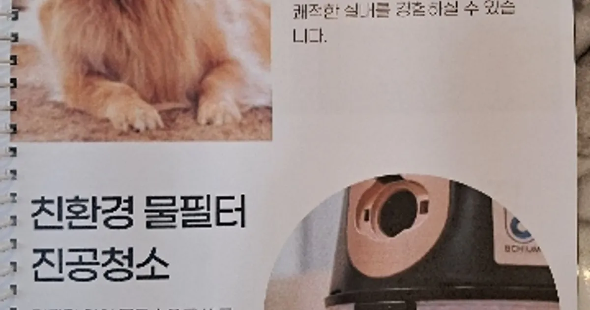 비치움클리닉 고수의 침대/매트리스 청소 서비스, 강원특별자치도 춘천시 - 숨고, 숨은고수 비치움클리닉 고수의 침대/매트리스 청소 서비스... 