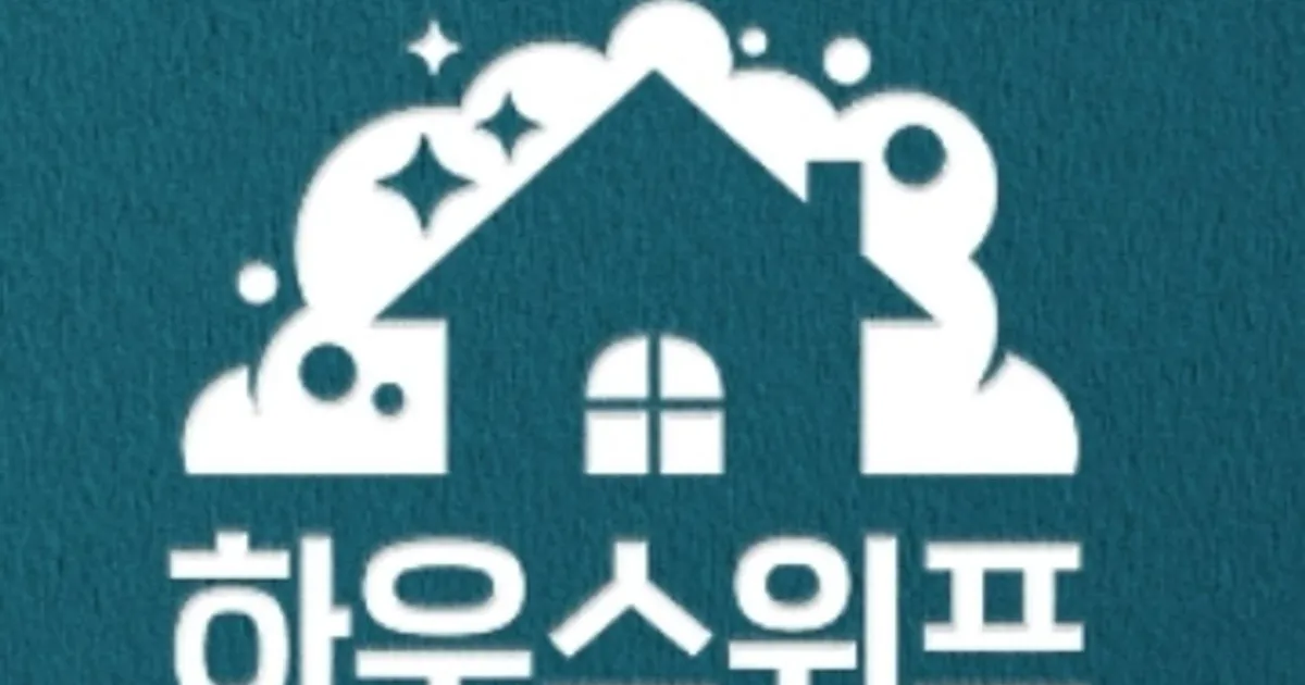 하우스위프 남대구점 고수의 새집/헌집증후군 시공 서비스, 대구광역시... 숨은고수 하우스위프 남대구점 고수의 새집/헌집증후군 시공 서비스... 